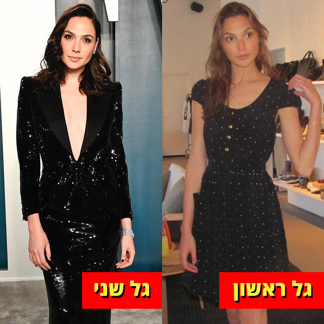 גל שני (צילום: קרן נתנזון ו- GettyImages) גל שני