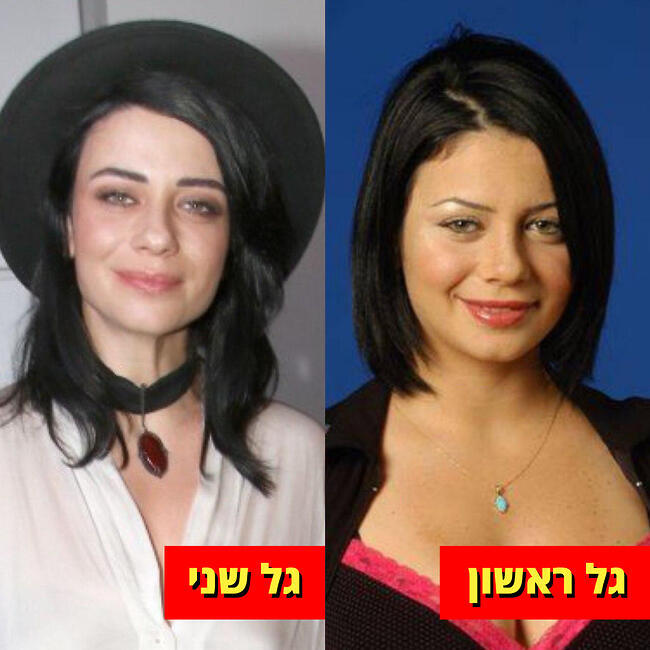 גל שני (צילום: ענת מוסברג) גל שני