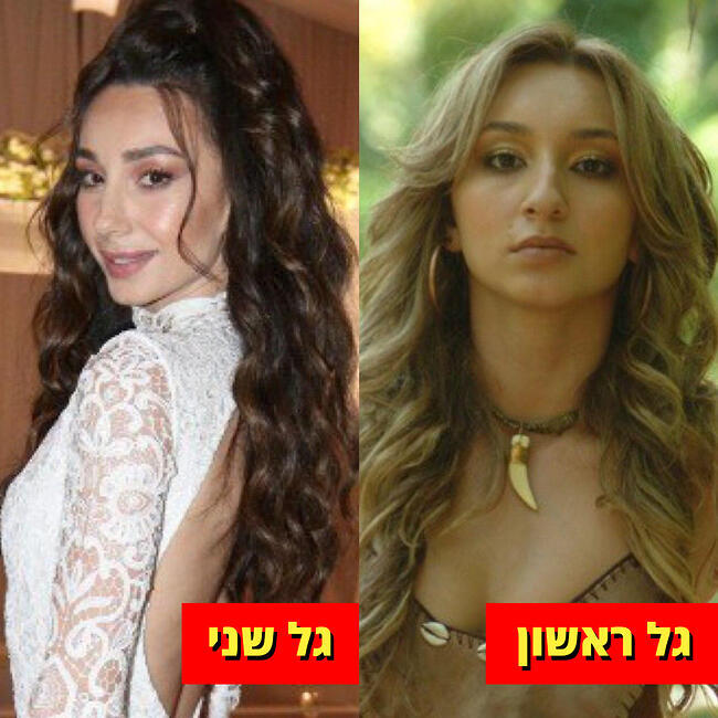 גל שני (צילום: אמיר קידר וענת מוסברג) גל שני