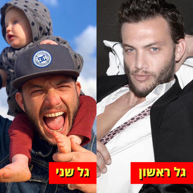 גל שני (צילום: רון קדמי ואינסטגרם) גל שני