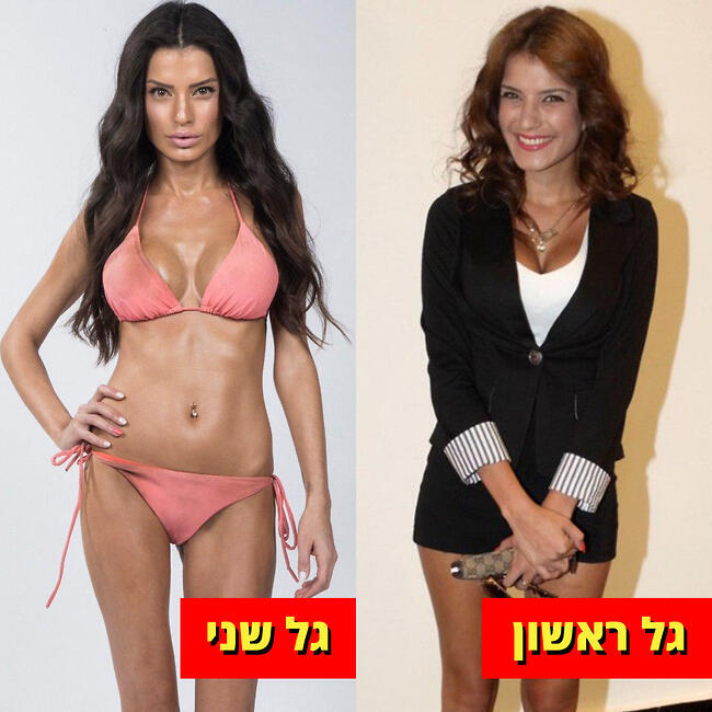 גל שני (צילום: אלירן אביטל ואור דנון) גל שני