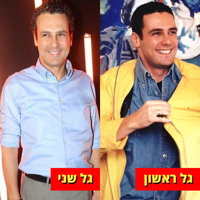 גל שני (צילום: משה שי ואמיר מאירי) גל שני