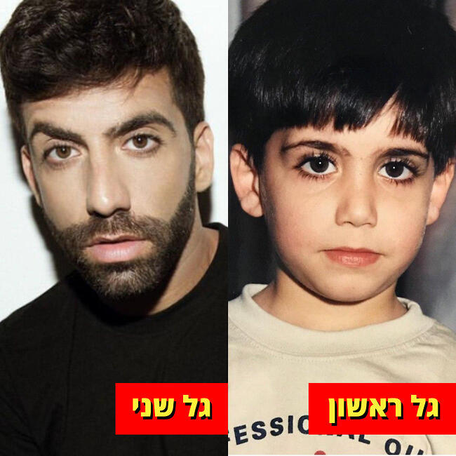 גל שני (צילום: ערן לוי) גל שני