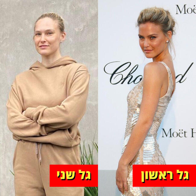 גל שני (צילום: אינסטגרם) גל שני
