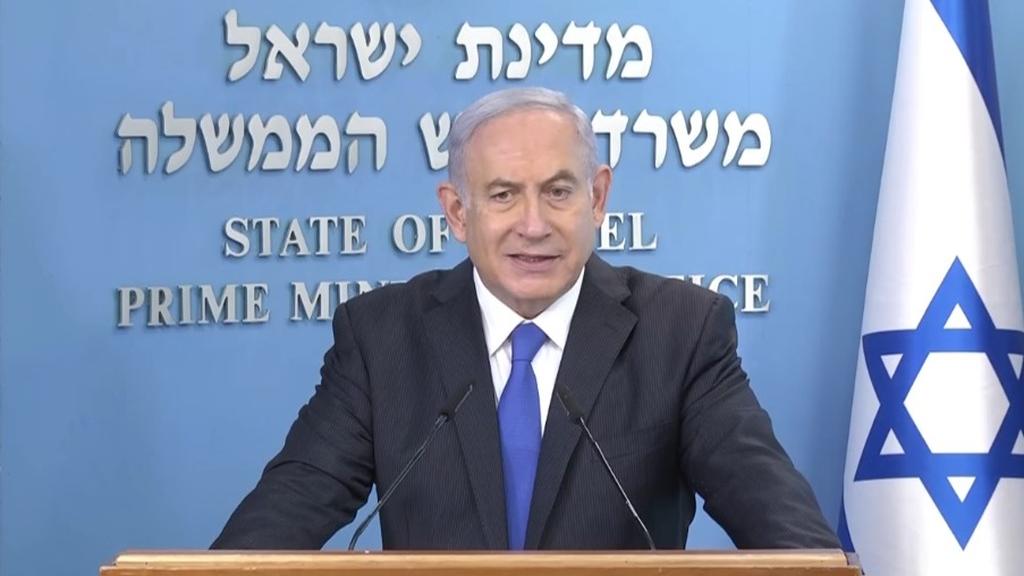 בנימין נתניהו הצהרה 