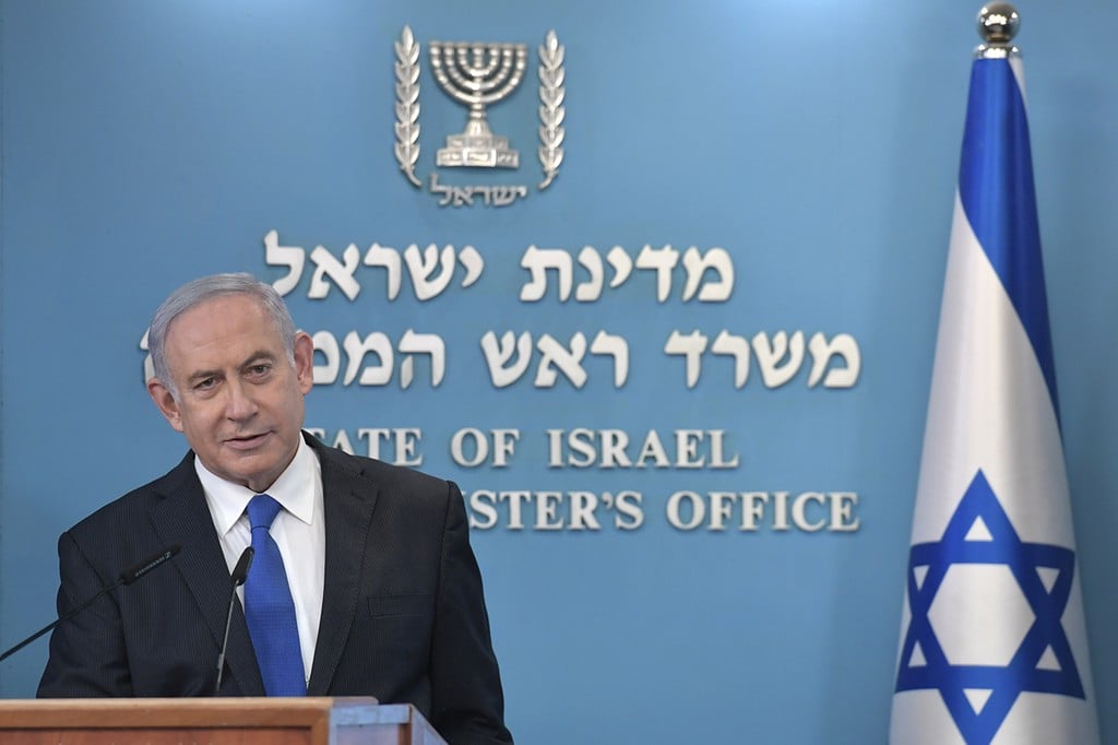 בנימין נתניהו הצהרה 
