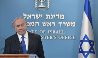 בנימין נתניהו הצהרה 