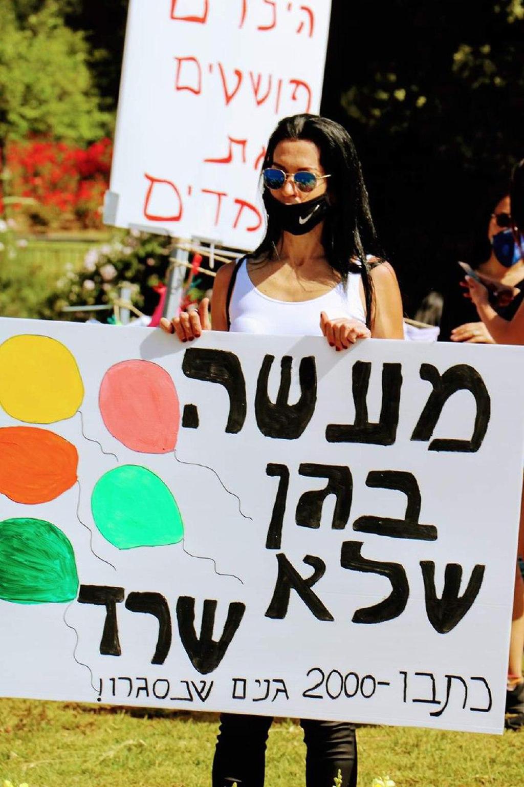 קרן גדות ירדן