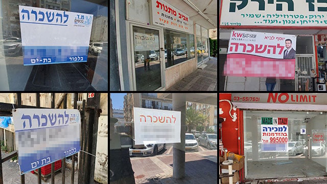 חנויות סגורות וריקות מקונים ברחוב בלפור בת ים