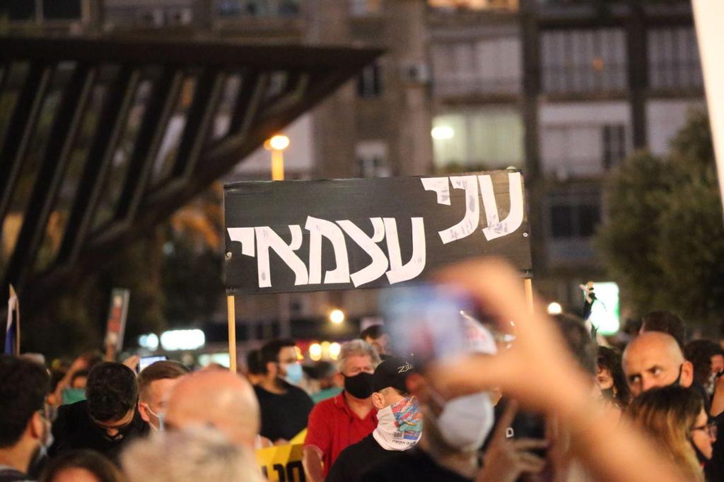 צילום: מוטי קמחי הפגנת העצמאיים בתל אביב