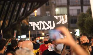 הפגנת העצמאיים בתל אביב