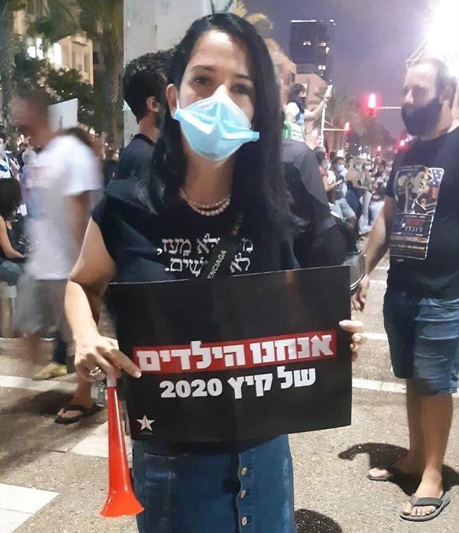 יוצאת להפגין. מיקי (צילום: אינסטגרם) יוצאת להפגין. מיקי
