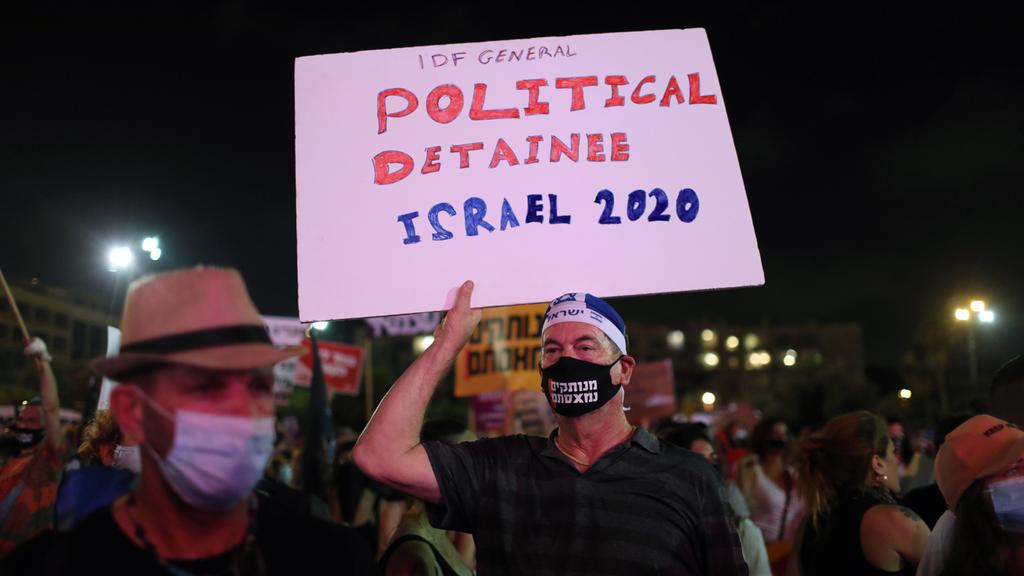 Protesters in Tel Aviv against the governemnt's conduct during the coronavirus induced economic crisis (Photo: EPA) עימותים ועצורים אחרי ההפגנה: "זו מלחמה"