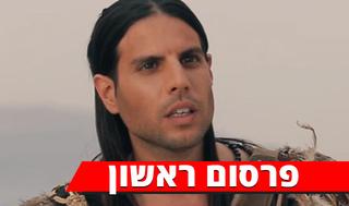 רוי בוי
