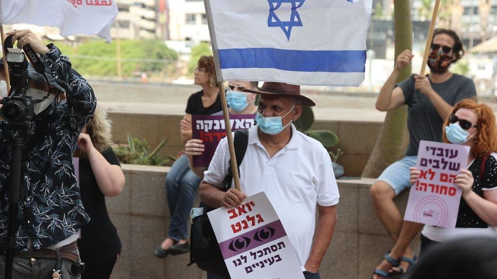 צילום: מוטי קמחי הפגנה של מורים מול משרד החינוך בתל אביב כמחאה על פיטורים של 600 מורים