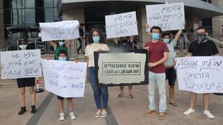 אירוע ההקמה של איגוד המובטלים - שכירים, עצמאים, וכל נפגעי המשבר הכלכלי מתאגדים למאבק משותף
