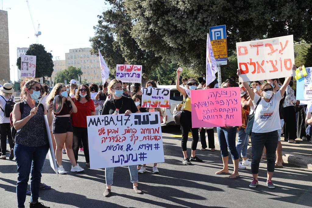 הפגנת העובדים הסוציאליים מול משרד האוצר