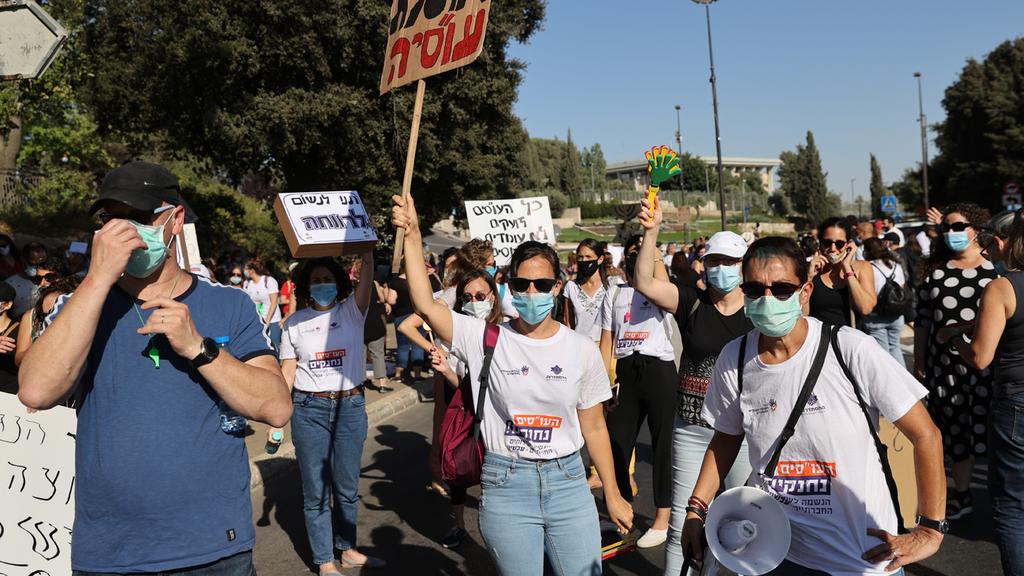 הפגנת העובדים הסוציאליים מול משרד האוצר