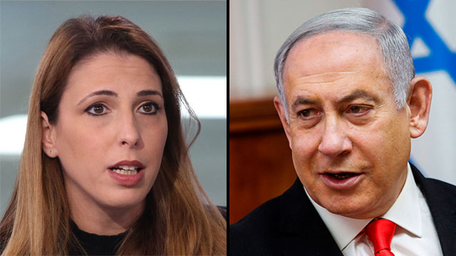 רה"מ נתניהו וח"כ שיר (צילום: AFP, אבי מועלם) בנימין נתניהו מיכל שיר