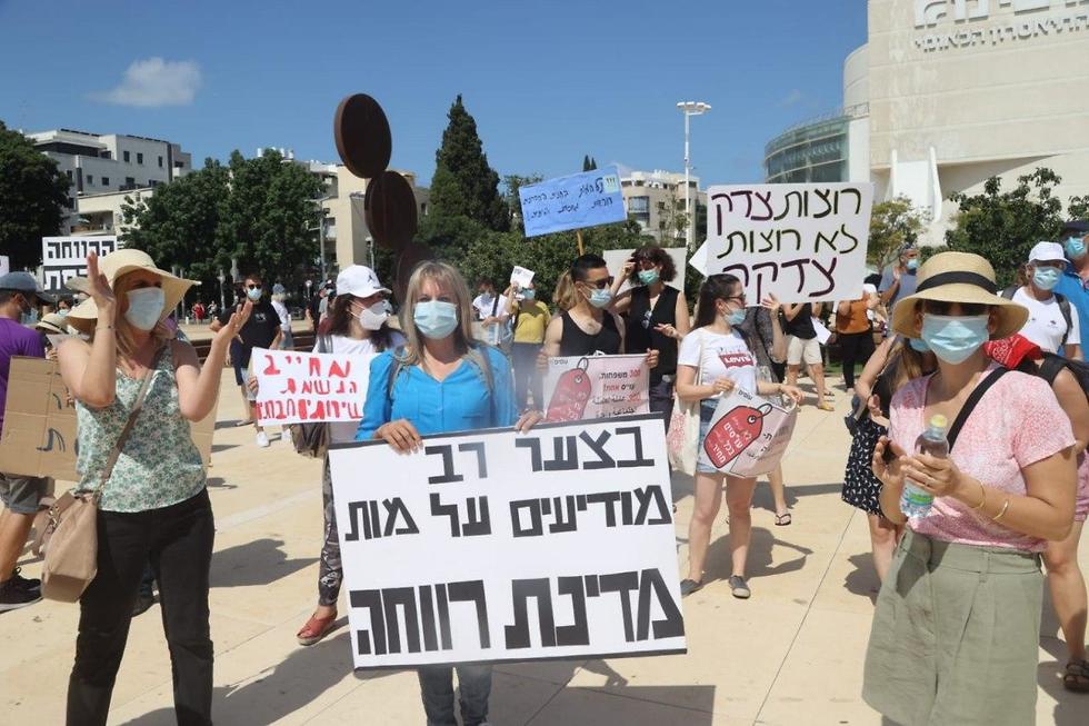 לא הוטלו הגבלות על ההפגנות (צילום: יריב כץ) הפגנת העבודות הסוציאליות בהבימה