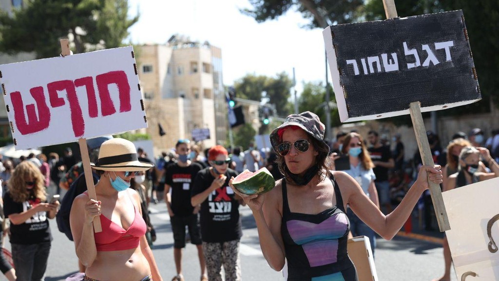 המחאות סמוך למעון רה"מ. "הציבור מבולבל" (צילום: עמית שאבי) מחאת הדגלים השחורים מול מעון ראש הממשלה