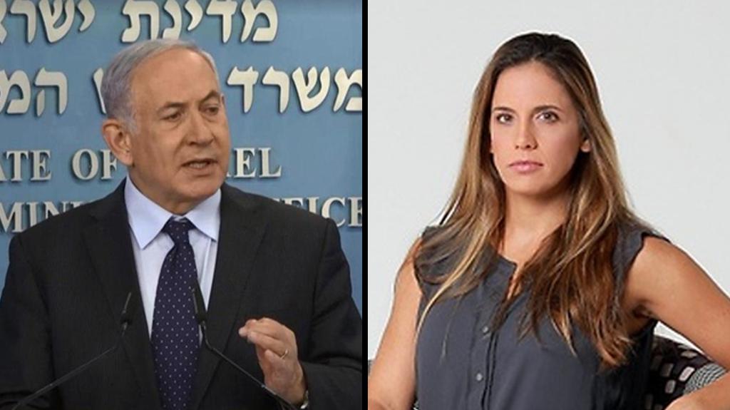 קרן טרנר וראש הממשלה (צילום: לע"מ ) בנימין נתניהו ו קרן טרנר אייל