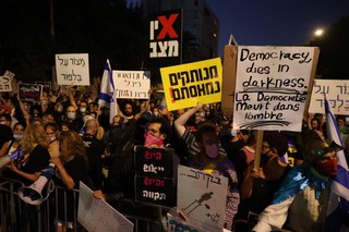 ההפגנה בבלפור