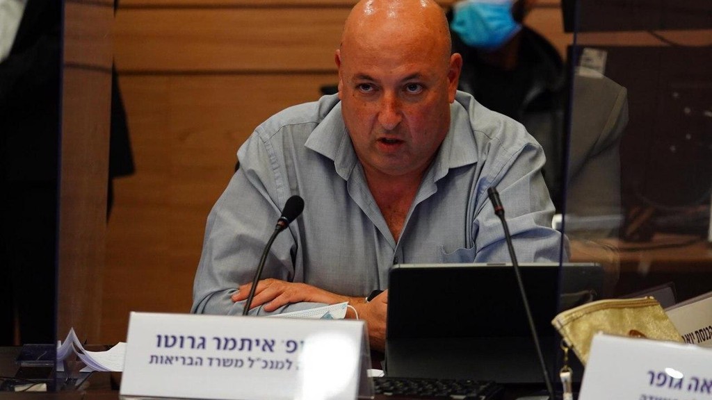 גרוטו בוועדה לביקורת המדינה: "משרד הבריאות יאשר בקרוב מתווה" (צילום: עדינה ולמן, דוברות הכנסת) איתמר גרוטו ועדת הקורונה