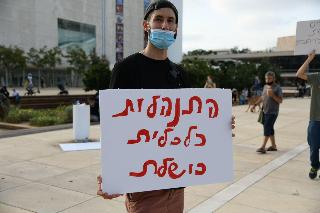 הפגנת צעירים נגד התוכנית הכלכלית