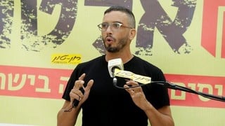 צילום: עמית שעל