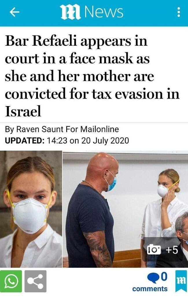 דיילי מייל (צילום מסך) דיילי מייל