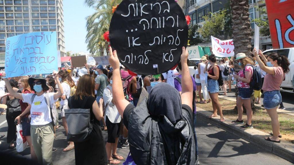 Social and welfare workers protesting budget cuts in Tel Aviv (Photo: Motti Kimchi ) הפגנת עובדים סוציאליים בתל אביב