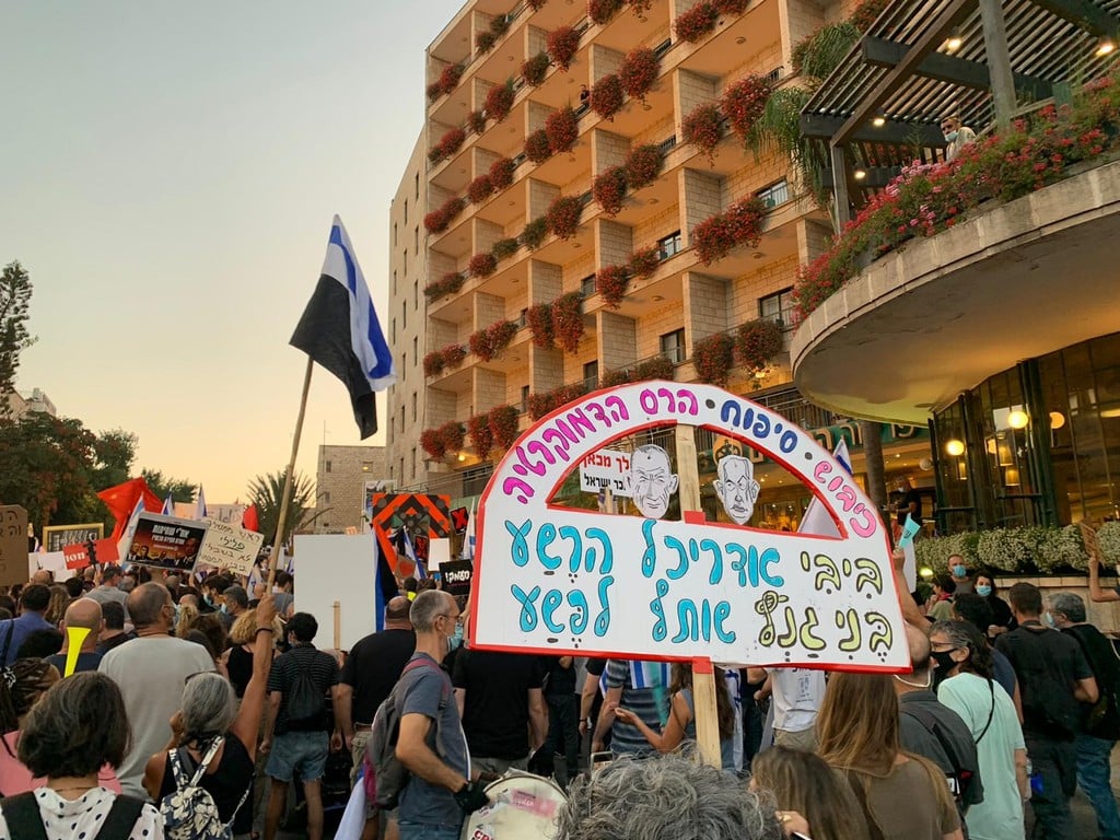 "הרס הדמוקרטיה" (צילום: יסמין שנהב) "הרס הדמוקרטיה"