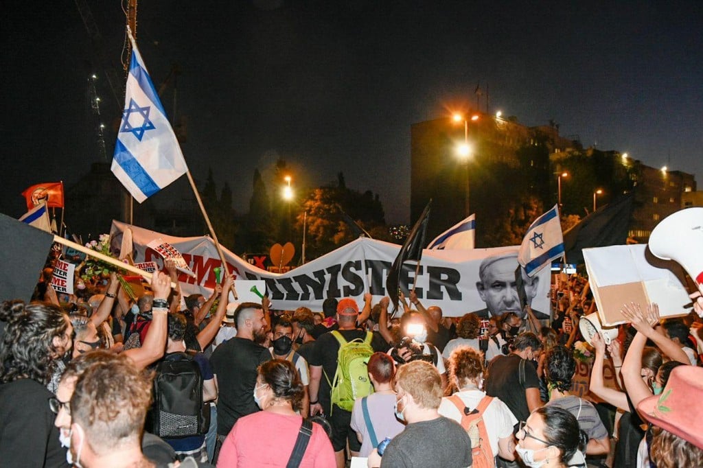 ההפגנה מול הכנסת (צילום: שלו שלום) ההפגנה מול הכנסת