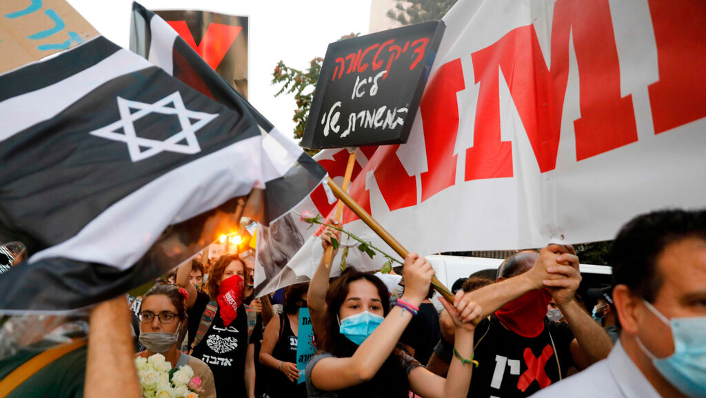 Protesters gather outside the Knesset during a vote on an emergency bill that will restrict demonstrations (Photo: AFP) Protesters gather outside the Knesset during a vote on an emergency bill that will restrict demonstrations