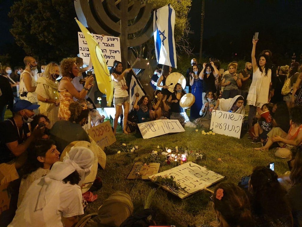 "תשוחרר התודעה" (צילום: יעל פרידסון) ההפגנה מול הכנסת