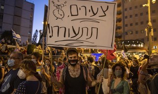 המחאה של הצעירים