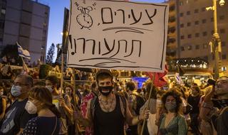 המחאה של הצעירים
