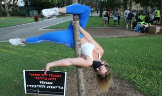 הפגנה של ענף הכושר מול ביתו של יולי אדלשטיין כנגד ההחלטה לסגור את חדרי הכושר