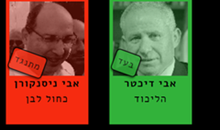 אתר תשמעו אותנו