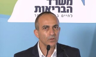 מסיבת עיתונאים 