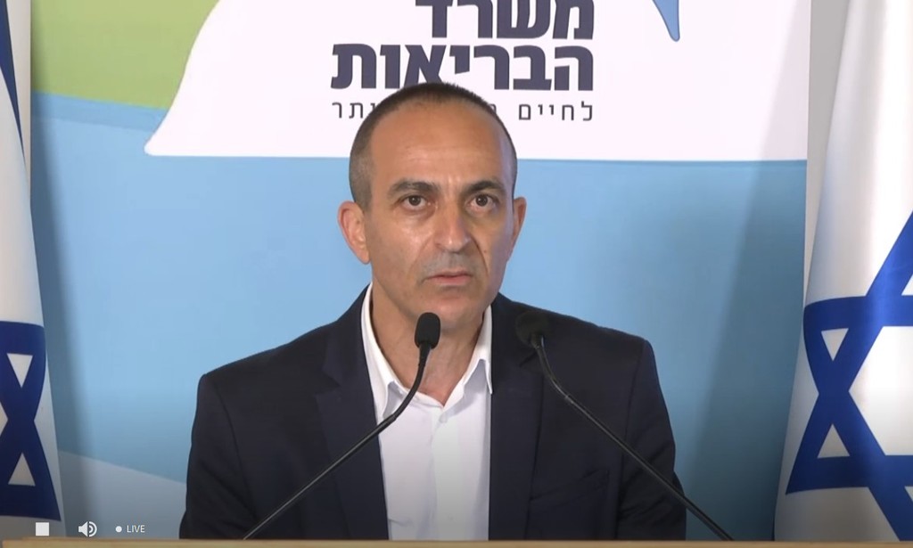 מסיבת עיתונאים 