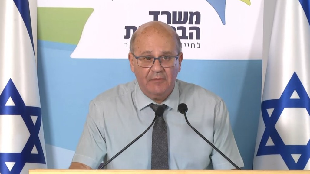 מסיבת עיתונאים 