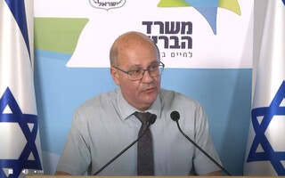 מסיבת עיתונאים 