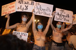נשים מתפשטות בהפגנה מול מעון רה"מ בירושלים