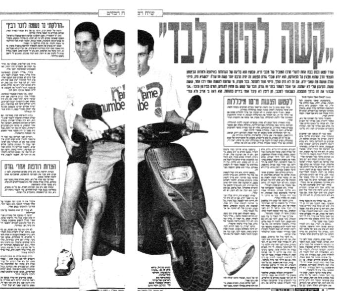 ראיון עם קטש וגודס בעונת 1995/96 ראיון עם קטש וגודס בעונת 1995/96