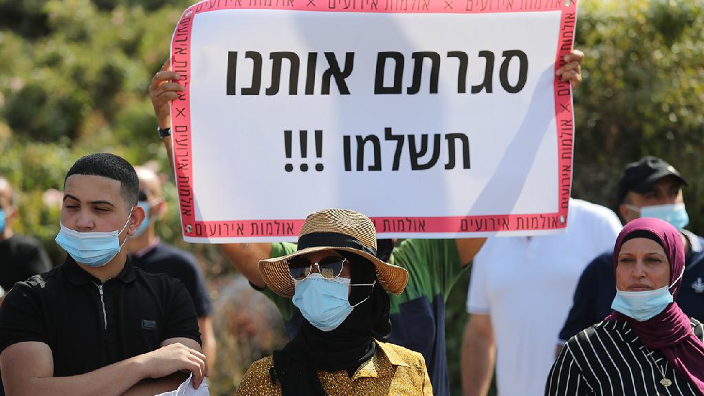 הפגנת בעלי האולמות מול הכנסת (צילום: אלכס קולומויסקי) מחאת החופות השחורות של בעלי האולמות מול הכנסת