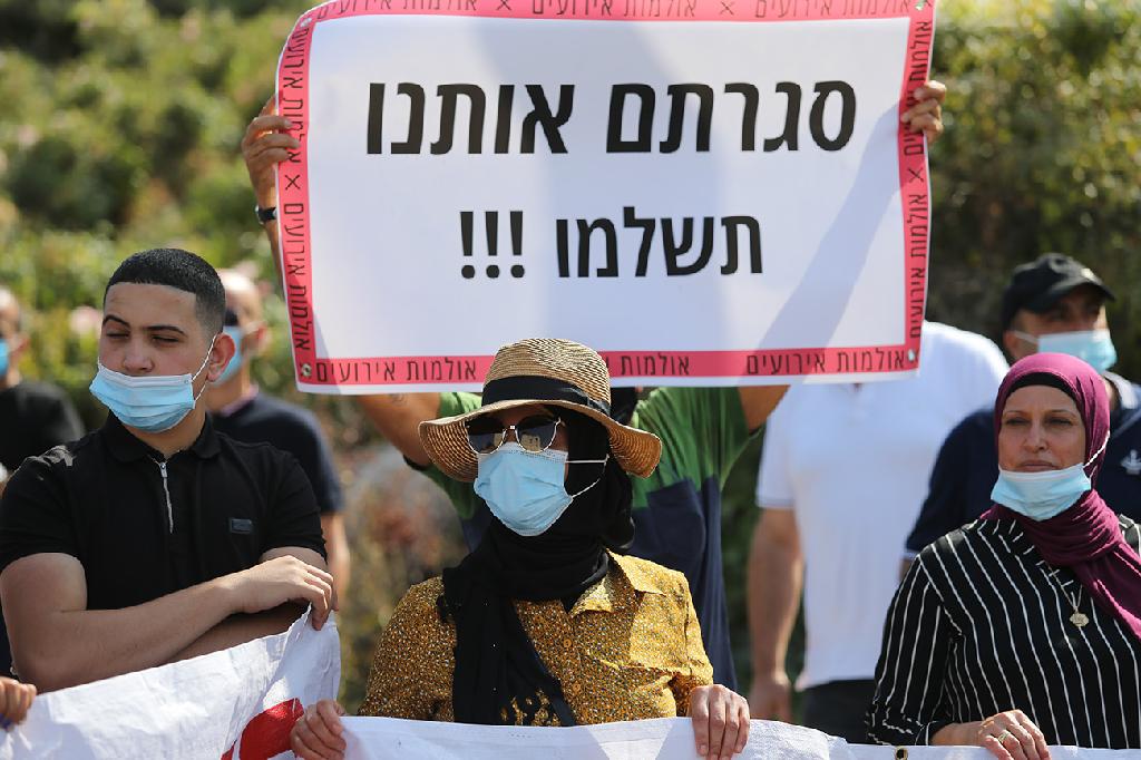 צילום: אלכס קולומויסקי מחאת החופות השחורות של בעלי האולמות מול הכנסת