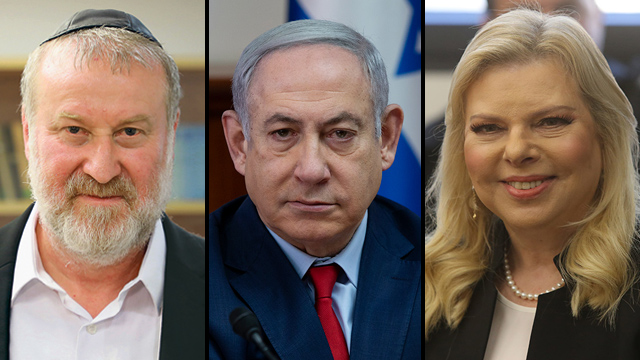 שרה נתניהו בנימין נתניהו אביחי מנדלבליט