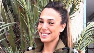 תהילה לוי גיוס